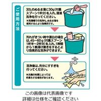 大一産業 ファースト・除菌ウォッシュ 1.5kg 61-3815-15 1本（直送品）