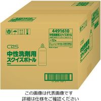 シーバイエス 中性洗剤用スクイズボトル 500mL×12本入 4491610 1ケース(12本) 62-2694-22（直送品）