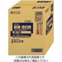 シーバイエス JDーFLEX除菌・漂白剤 1ケース(5L/本×2本入り) 4166569 1ケース(2本) 62-1363-92（直送品）