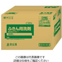シーバイエス ふきん用洗剤 1ケース(5L/本×3本入り) T34987 1ケース(3本) 62-1363-72（直送品）