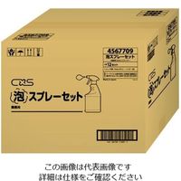 シーバイエス 泡スプレーボトル 600mL×12本入 4567709 1ケース(12本) 62-2694-12（直送品）