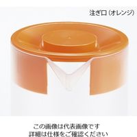 丸山ステンレス Be ジュニアピッチャー オレンジ Be-906 1個 62-3881-12（直送品）
