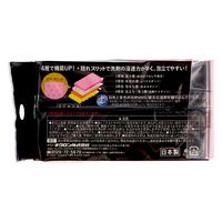 キクロン ハピネ 4層スポンジ ソフト P 4548404102624 1個（直送品）