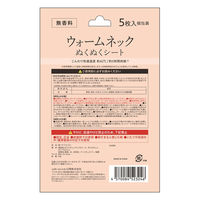 日翔 ウォームネックぬくぬくシート　無香料 4570084523246 1個(5枚)（直送品）