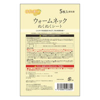 日翔 ウォームネックぬくぬくシート　ゆず 4570084523604 1個(5枚)（直送品）