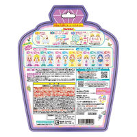 バンダイ シュガークローゼット　Princess Fashion Collection 4570117994258 1個(3G)（直送品）