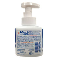 ロケット石鹸 薬用メディキュッ泡ハンドソープ 本体 4571113806477 1個(250ML)（直送品）