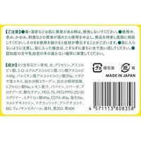 ロケット石鹸 Cプラスレモン石鹸 4571113808358 1個(100G)（直送品）