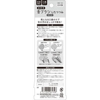 【舌ブラシ】 新感覚舌ブラシ「したつつみNEO」アオミドリ 4571302061328 1個 松本金型（直送品）