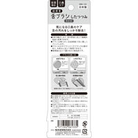 【舌ブラシ】 新感覚舌ブラシ「したつつみNEO」アカネ 4571302061335 1個 松本金型（直送品）