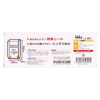 ハウスホールドジャパン KB10 キッチンポリ袋BOX 4580287323062 1個(80枚)（直送品）