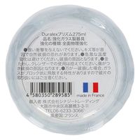 DURALEX デュラレックス プリズム 275CC 4580350289585 1個（直送品）