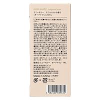 コスメステーション mini molly オードトワレ ミニョンルナ 4582400839634 1個(20ML)（直送品）