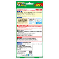 ライオンケミカル ｗトラップダニよけスティック 4900480224315 1個(2本)（直送品）