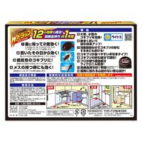 ライオンケミカル Wトラップゴキブリ誘引殺虫剤ハード容器入1年用 4900480227712 1パック(12個入)（直送品）