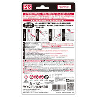 ライオンケミカル ピクス目地・ゴムパッキン用カビとりクリーナー 4900480287846 1個(150G)（直送品）