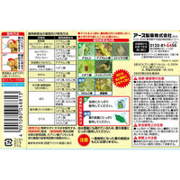 アース製薬 アースガーデンロハピ500 4901080048813 1個(500ML)（直送品）