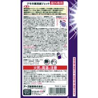 アース製薬 クモの巣消滅ジェット 2個パック 4901080258212 1個(2本)（直送品）