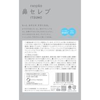 王子ネピア ネピアアンパンマン鼻セレブITSUMO 4901121614359 1個(40枚)（直送品）