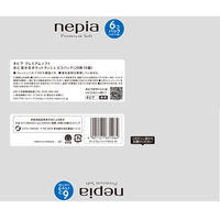 王子ネピア ネピアプレミアムソフト水に流せるポケット10組 4901121631264 1パック(6個入)（直送品）