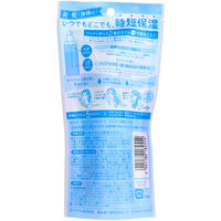 オリヂナル マルチエッセンスシェイクミスト　＃クリアスキン 4901180182554 1個(100ML)（直送品）