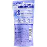 オリヂナル マルチエッセンスシェイクミスト　＃レストスキン 4901180182509 1個(100ML)（直送品）