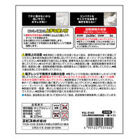 エビス ごはん専用冷凍保存容器　一膳 4901221531402 1パック(4個入)（直送品）