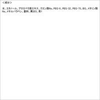 ウテナ ウテナモイスチャー　さっぱり化粧水 4901234210813 1個(155ML)（直送品）