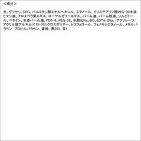 ウテナ ウテナモイスチャー　とてもしっとり化粧水  4901234211711 1個(155ML)（直送品）