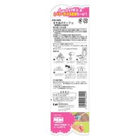 貝印 KM3085 すそあげテープ 白（静電防止糸使用） 4901601284409 1個(1本)（直送品）