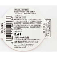 貝印 DE5826 KHS お玉大 レッド 4901601292916 1個(1本)（直送品）