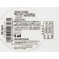 貝印 DE5843 KHS ナイロン起し返し レッド 4901601293081 1個(1本)（直送品）