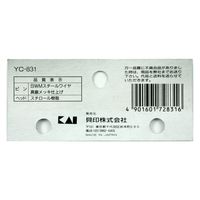 貝印 YC0831 MATEカラー上敷鋲L30本入 4901601728316 1個(30本)（直送品）