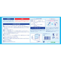 旭化成ホームプロダクツ ジップロック フリーザーバッグL 4901670116656 1個(48枚)（直送品）