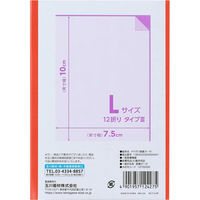 玉川衛材 ケアハート 清潔パックに入った滅菌ガーゼ L 24枚 4901957124275 1個(24枚)（直送品）