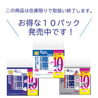 大王製紙 エリエール 除菌できるアルコールタオル 抗菌成分プラスボックス詰替用40枚×8P 833181 1個(40枚)（直送品）