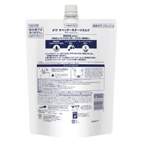 0 ダヴ　ボディウォッシュ　ラベンダー＆オーツミルク　つめかえ用 4902111777900 1個(640G)（直送品）