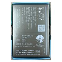 日本香堂 かたりべ　ホワイトローズ　ミニ 4902125261433 1個(50G)（直送品）