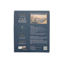 日本香堂 かゆらぎ　今昔香　桜 4902125384842 1パック(10個入)（直送品）