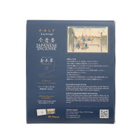 日本香堂 かゆらぎ　今昔香　金木犀 4902125384835 1パック(10個入)（直送品）