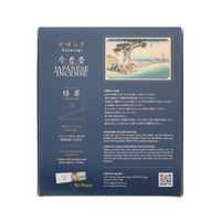 日本香堂 かゆらぎ　今昔香　緑茶 4902125384859 1パック(10個入)（直送品）