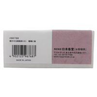 日本香堂 寝かせる線香皿（小）瑠璃に桜 4902125967687 1個（直送品）