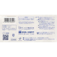 日本サニパック CH44 チェルタスノクーインゴミ袋45L 白半透明 0.025 4902393393447 1個(10枚)（直送品）