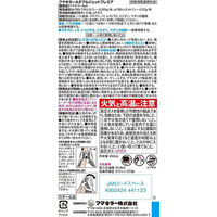 フマキラーAダブルジェットプレミア　450ｍｌ 4902424441123 1個(450ML)（直送品）