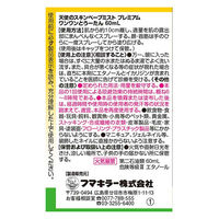 フマキラー 天使のスキンベープミストプレミアム ワンワンとうーたん60ml×5点セット 4902424444339 1個(60ML)（直送品）