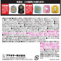 フマキラー どこでもベープNo.1未来取替用1個入+電池2個入 4902424445169 1個（直送品）