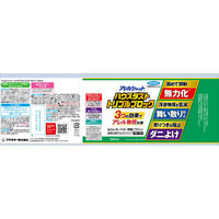 フマキラー アレルシャットハウスダストトリプルブロック 4902424450507 1個(320ML)（直送品）