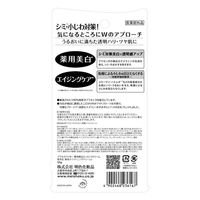 明色化粧品 プラセホワイター　薬用美白エッセンスクリーム 4902468236167 1個(55G)（直送品）