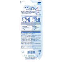 フェザー安全剃刀 フェザー フラミンゴカミソリ 664528 1個(3本)（直送品）