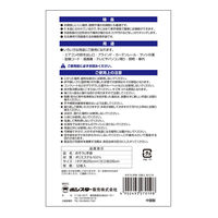 ボンスター販売 おそうじ手袋　１２枚入 4902493270198 1個(12枚)（直送品）